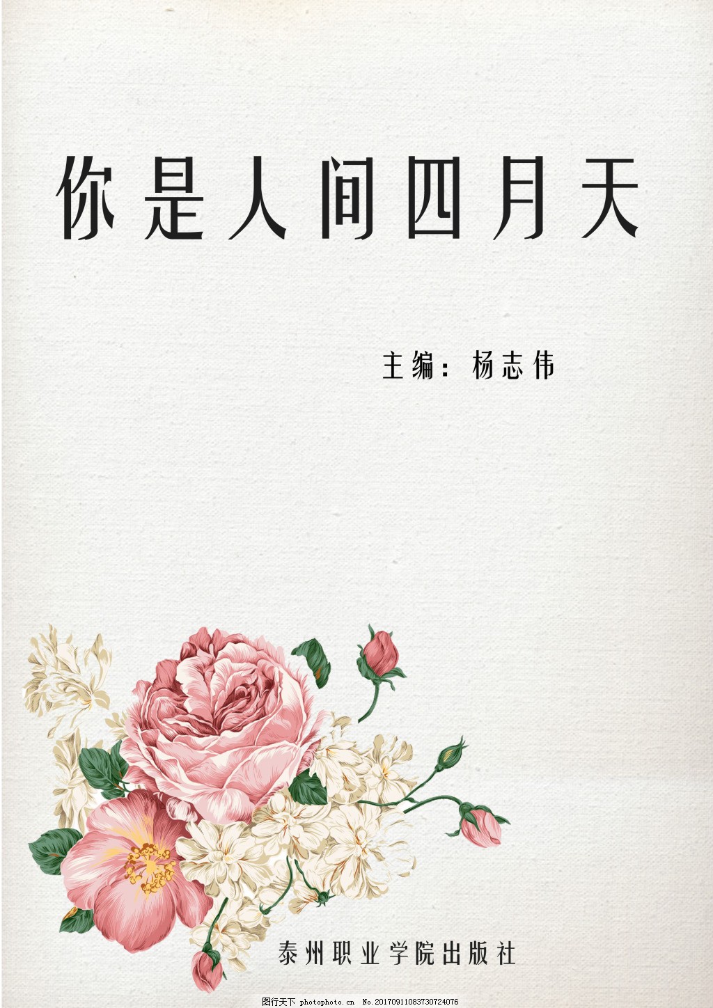 大象影视传媒ceo